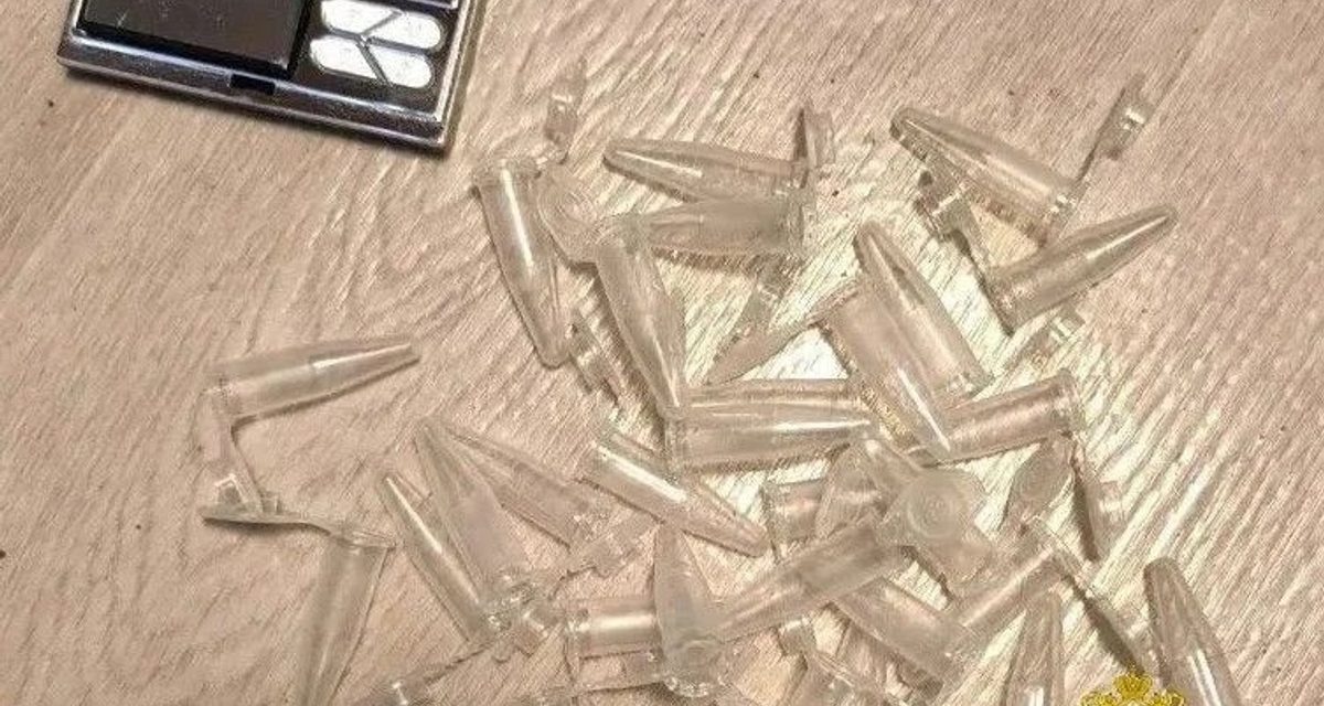 Жителя Новокузнецка задержали в Прокопьевске с метадоном и карфентанилом