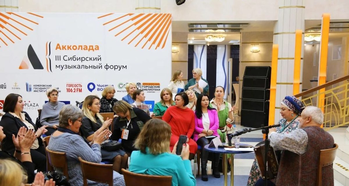 В Кузбассе три дня будут говорить и петь о современной хоровой культуре